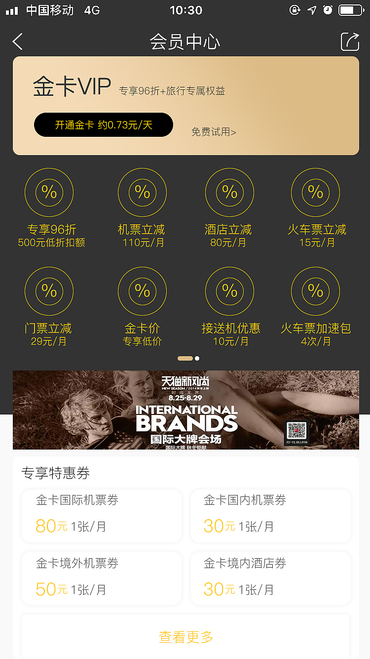 APP设计（图ZMTYxNzcxMDQ0） - APP界面 - 站酷设计师Z13693074原创素材 - 站酷ZCOOL