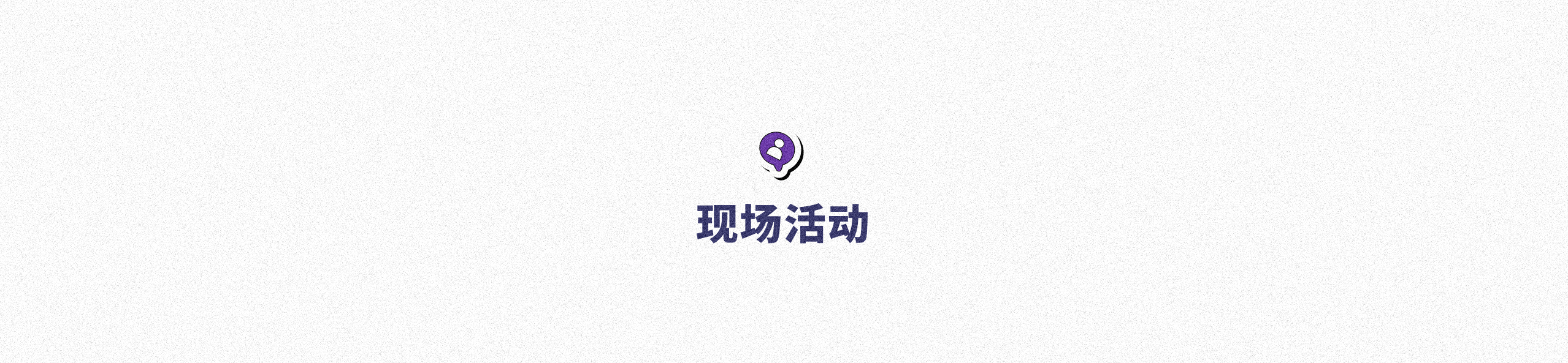 2019插画视觉总结（图ZMTkxNTU2OTY4） - 商业插画 - 站酷设计师鱼白白7原创素材 - 站酷ZCOOL