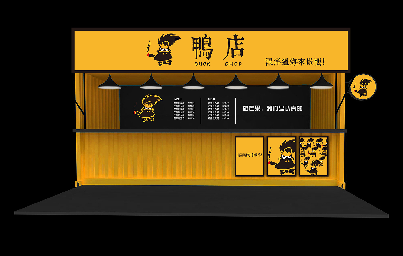 鸭店logo（图ZMTk1MTg1NDY4） - 品牌 - 站酷设计师n牙牙n原创素材 - 站酷ZCOOL