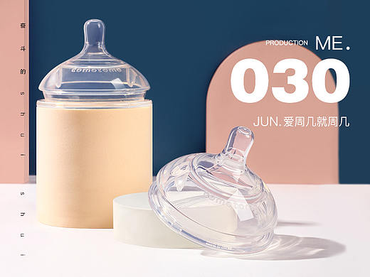 奶嘴详情页