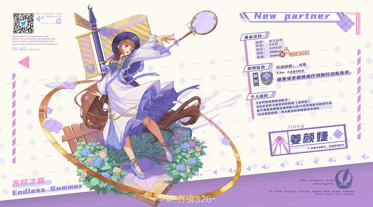 魔法人设（图ZMjQ3Njg1MzQw） - 游戏原画 - 站酷设计师冇镜326原创素材 - 站酷ZCOOL