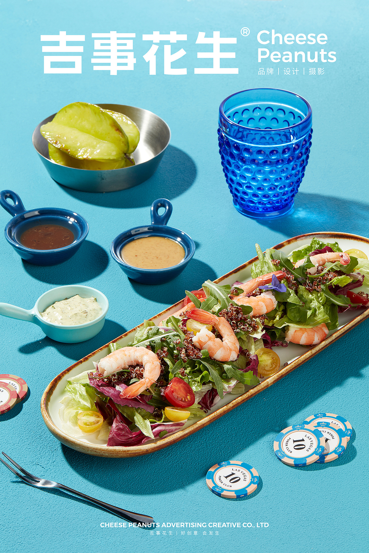 M SKY摩登餐厅丨吉事花生美食摄影