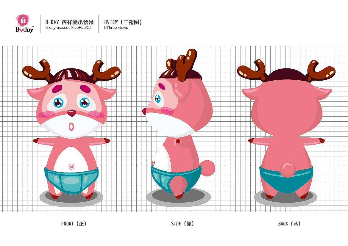 B-Day吉祥物设计（图ZMTcwMzIwNjQ=） - IP形象 - 站酷设计师小二黑拔牙原创素材 - 站酷ZCOOL