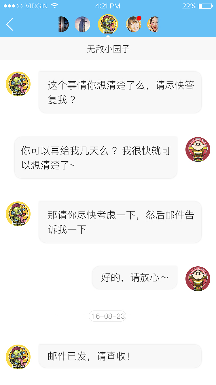 社交app练习