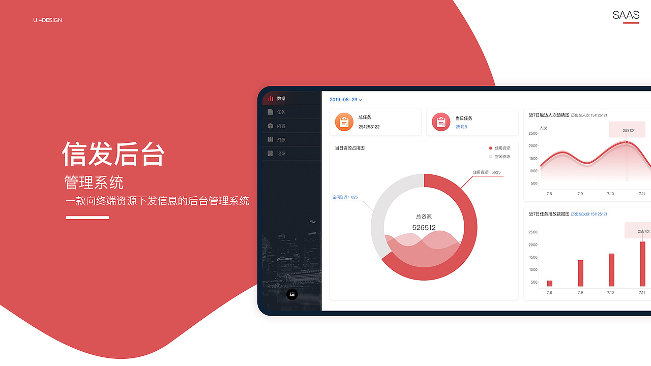 2019作品集（图ZMTgzOTEzNTU2） - 其他UI - 站酷设计师小云啾原创素材 - 站酷ZCOOL