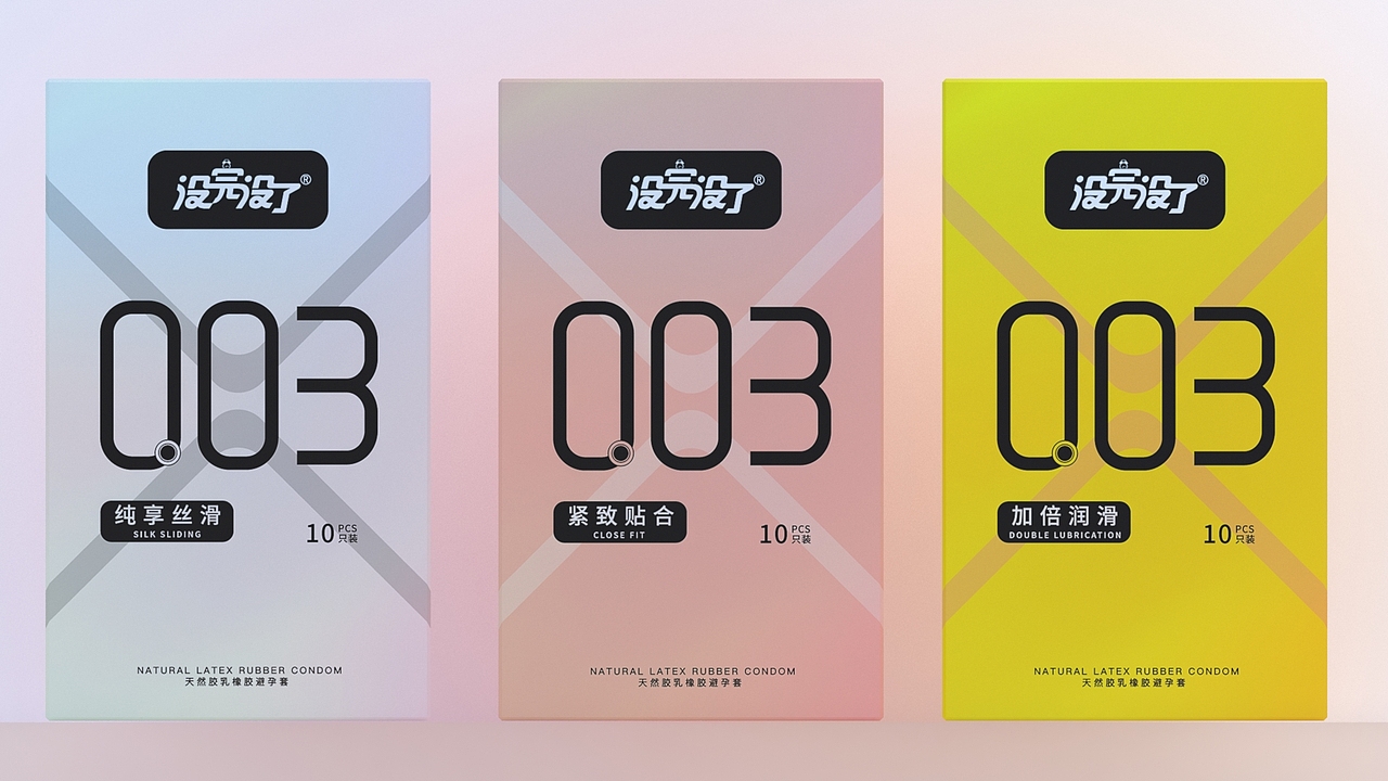 没完没了避孕套设计 超薄003避孕套 避孕套包装 