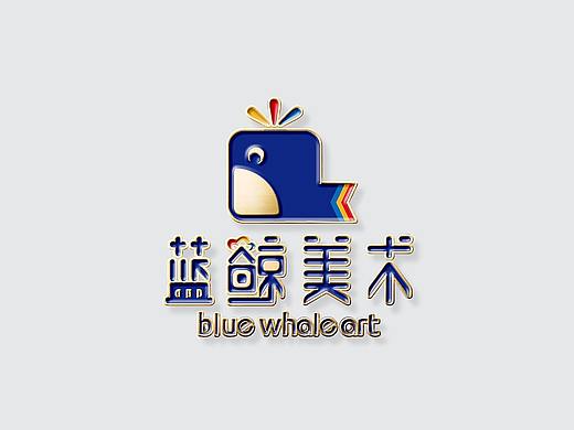 蓝鲸美术—美术培训班品牌™