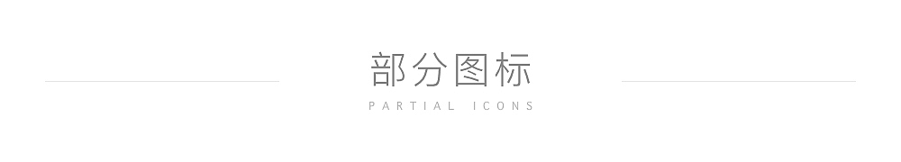 2016年度作品集整理（图ZNjcyNjYzNTI=） - 其他网页 - 站酷设计师耀设计230原创素材 - 站酷ZCOOL