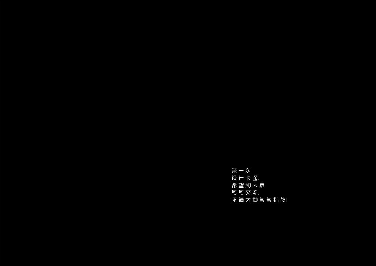 眼睛的一家（图ZODk5MzE4NjA=） - IP形象 - 站酷设计师yhfssh原创素材 - 站酷ZCOOL
