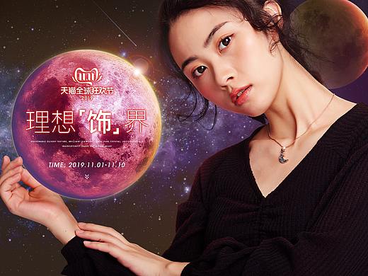 2019-双11-FALUONI旗舰店