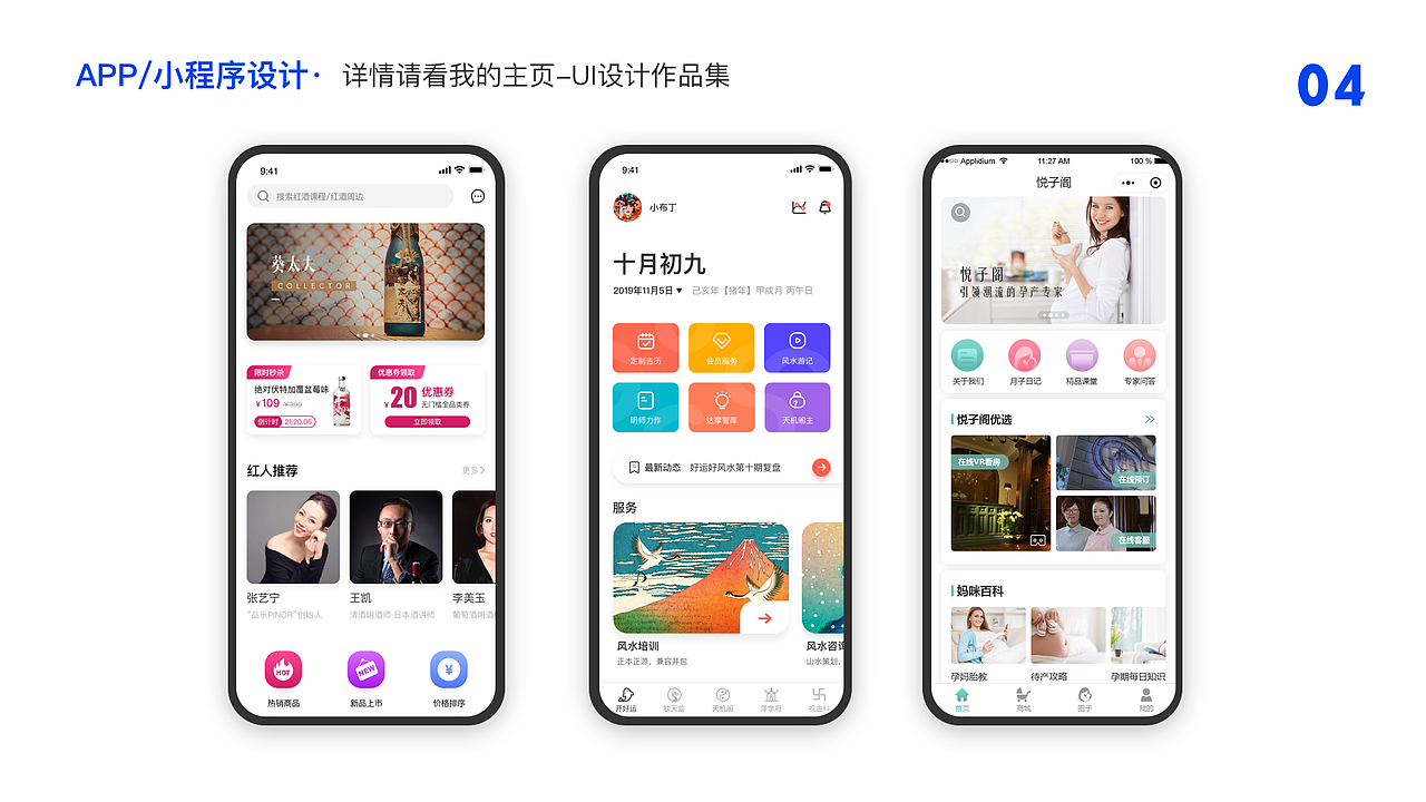 视觉设计作品集（图ZMjA4NzM4MjQ4） - 海报 - 站酷设计师NancyNancy南希原创素材 - 站酷ZCOOL