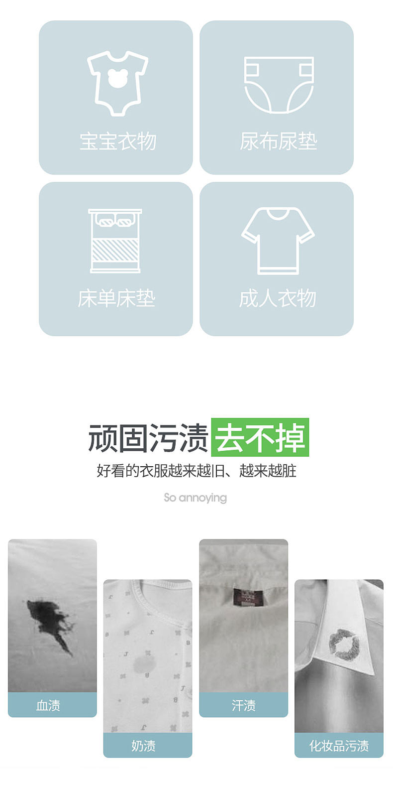 家用洗衣液详情页（图ZMjEyMTk0NTIw） - 电商 - 站酷设计师系皮卡丘呐原创素材 - 站酷ZCOOL