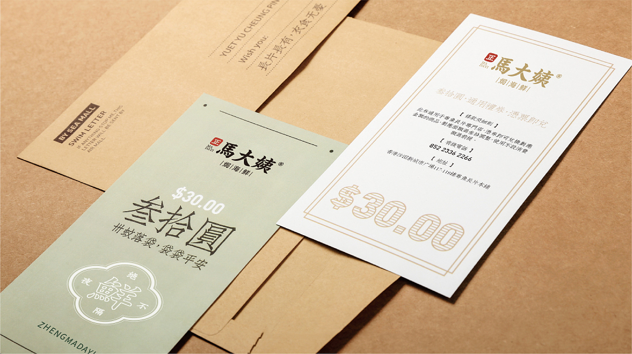 正马大姨 焗海鲜（图ZMjUxNTI5OTUy） - 品牌 - 站酷设计师今朝有雨今朝醉原创素材 - 站酷ZCOOL