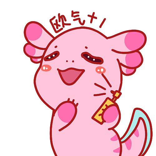 小蝾螈表情包合集