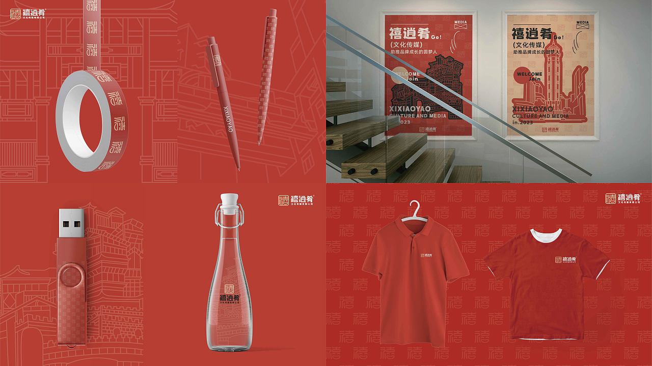 传媒公司vi（图ZMzY1MTAwMzky） - 品牌 - 站酷设计师小新做设计了吗原创素材 - 站酷ZCOOL