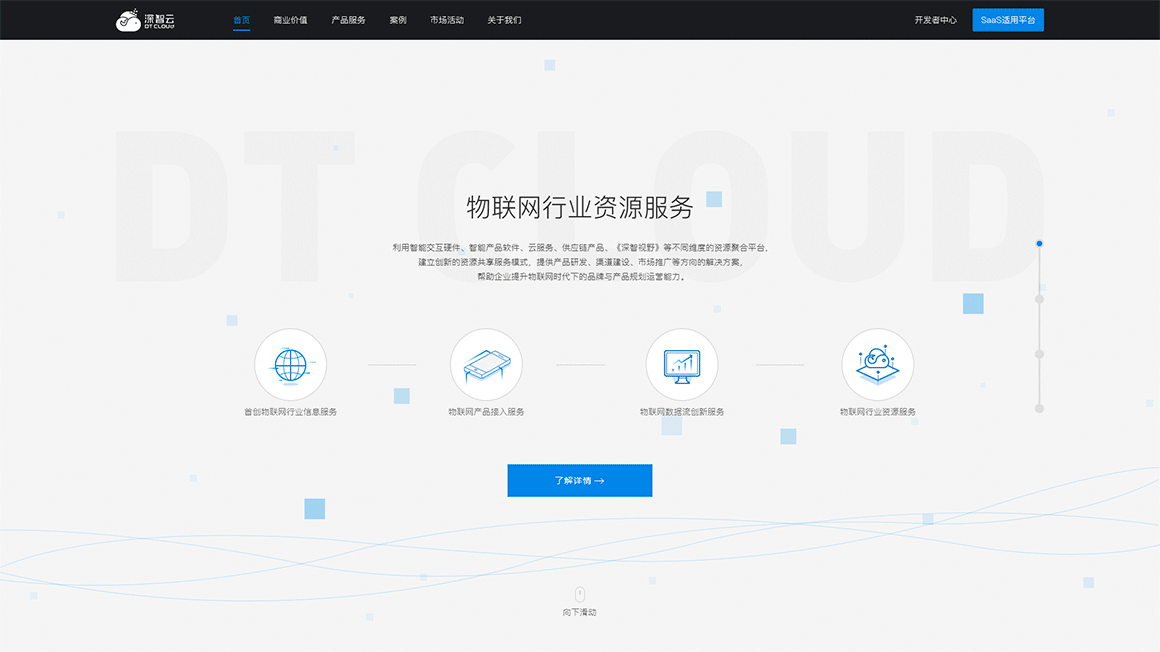 项目整理+小练习（图ZODYxMjc5MjQ=） - 企业官网 - 站酷设计师良木与玉原创素材 - 站酷ZCOOL