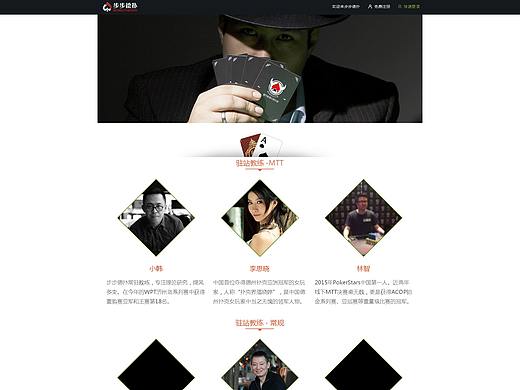 助战教练（个人主页-ZMjc3NzA5NzI=） - 企业官网 - 站酷设计师我是谁的小娇妻原创素材 - 站酷ZCOOL