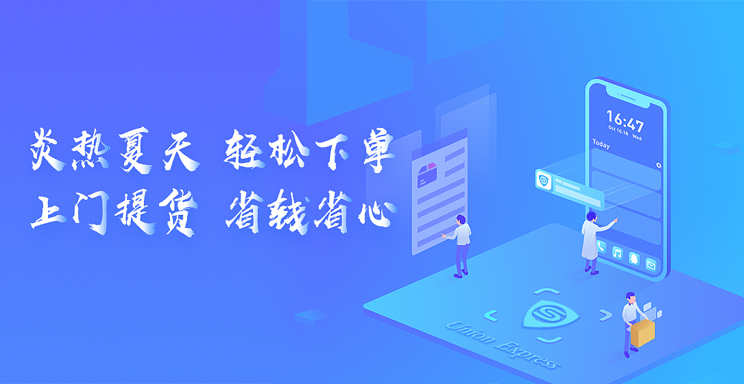 日常练习banner（图ZMTUyNzg1NTky） - 创作习作 - 站酷设计师二姐姐原创素材 - 站酷ZCOOL