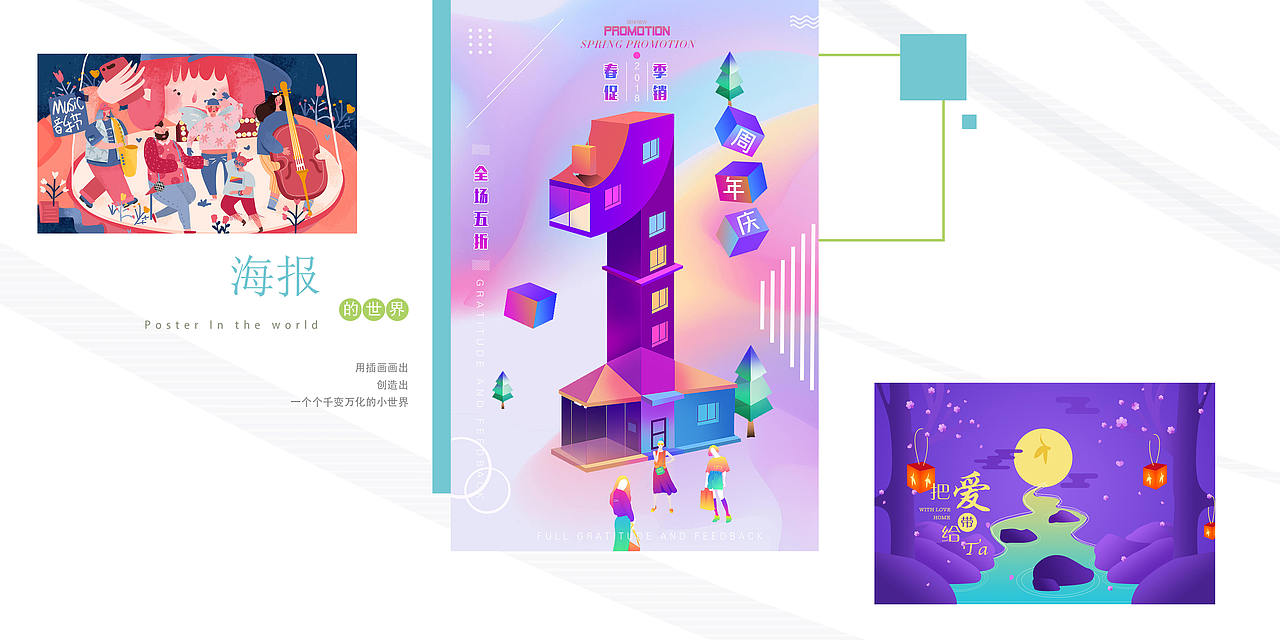 作品集整理画册展示（图ZMTU0ODMzMjEy） - 书籍/画册 - 站酷设计师Rayjou原创素材 - 站酷ZCOOL