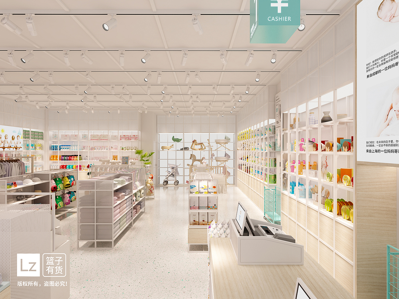 Lanzi篮子 母婴品牌设计项目