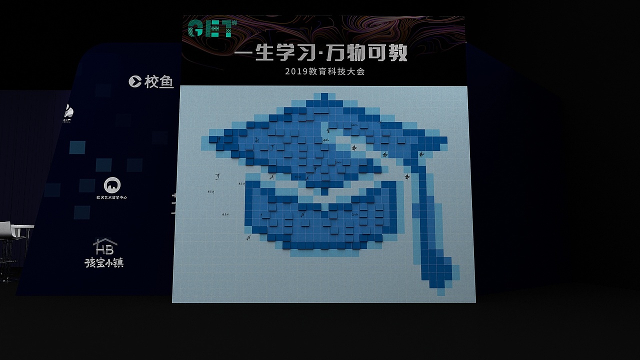 芥末堆GET教育大会（图ZMTk4MzQ3NzUy） - 其他三维 - 站酷设计师萧狄原创素材 - 站酷ZCOOL