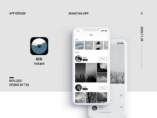 APP（个人主页-ZNTI3ODA1NDg=） - APP界面 - 站酷设计师枫圩原创素材 - 站酷ZCOOL
