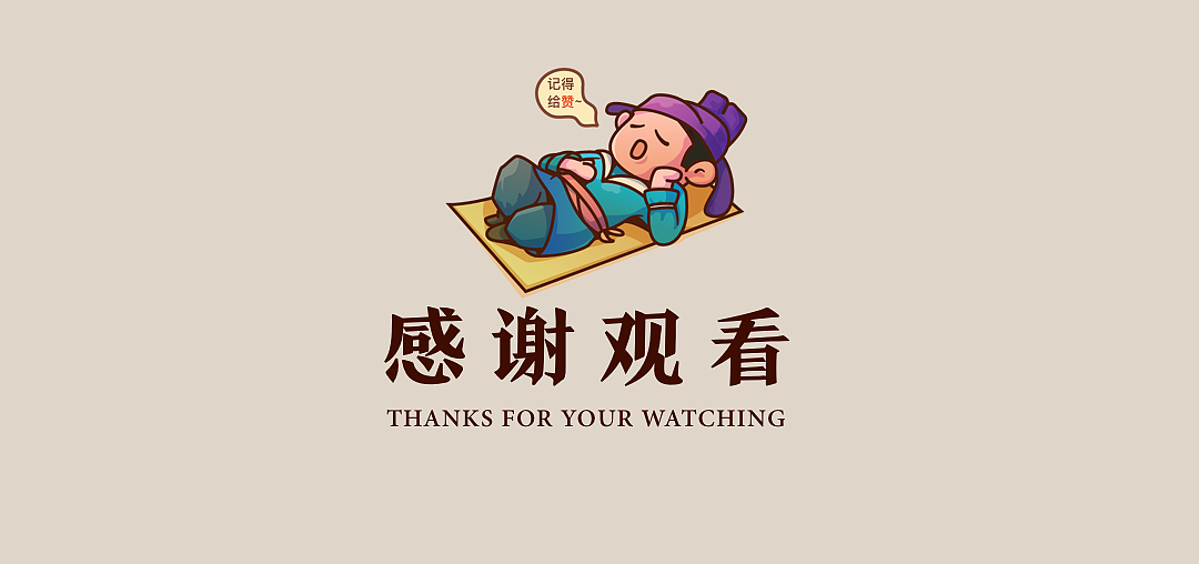 擒味记-寻味长安（图ZMjYwNjc5MTY0） - 闪屏/壁纸 - 站酷设计师叉咻个包原创素材 - 站酷ZCOOL