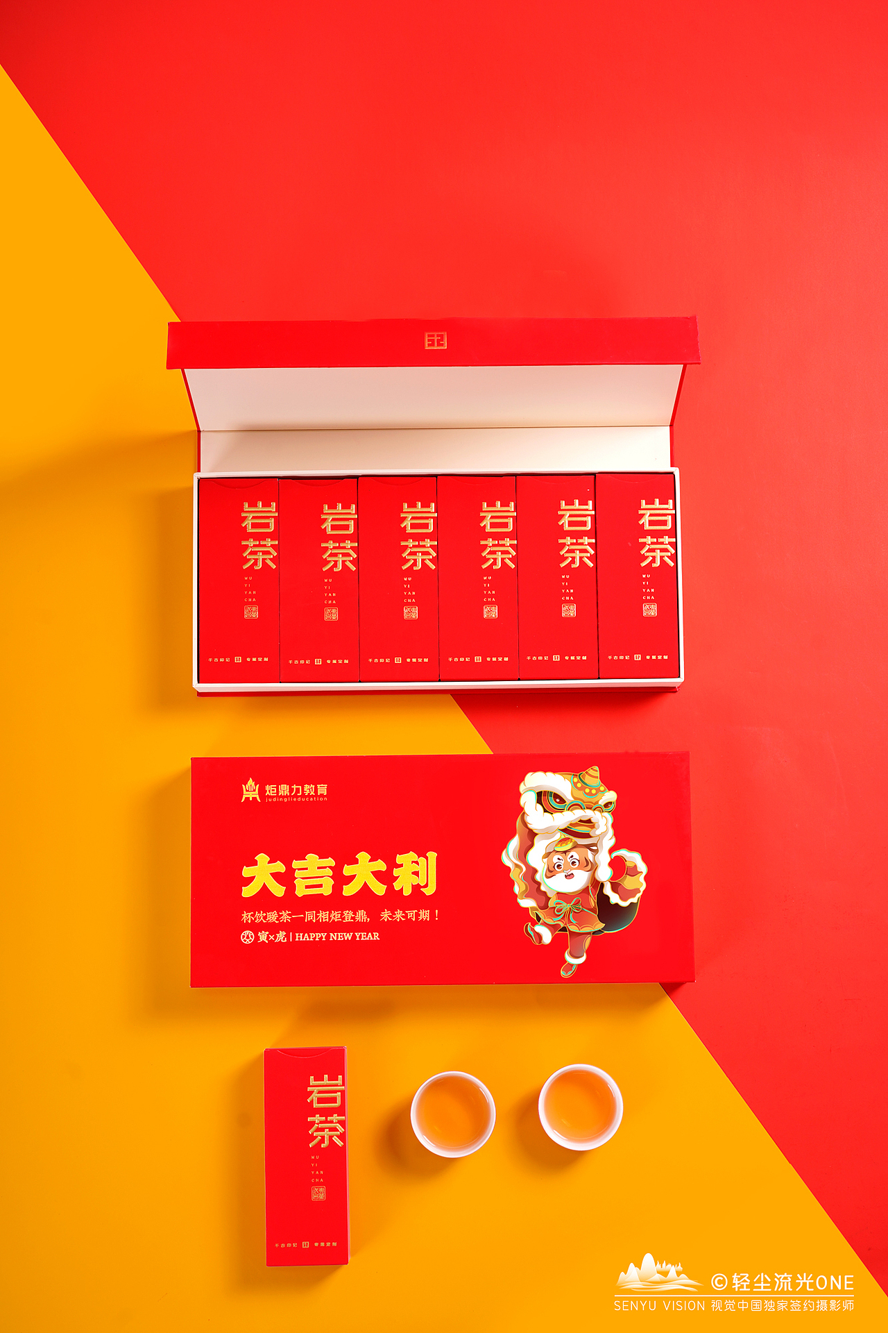 虎年定制茶叶礼盒商业摄影