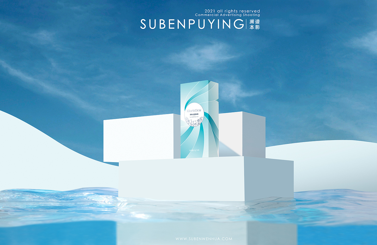 化妆品护肤品（图ZMjkzODU4NDE2） - 产品摄影 - 站酷设计师溯本谱影原创素材 - 站酷ZCOOL