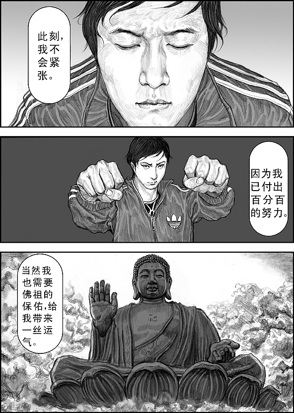 那一年（图ZNTI5OTU3Ng==） - 商业插画 - 站酷设计师左手韩原创素材 - 站酷ZCOOL