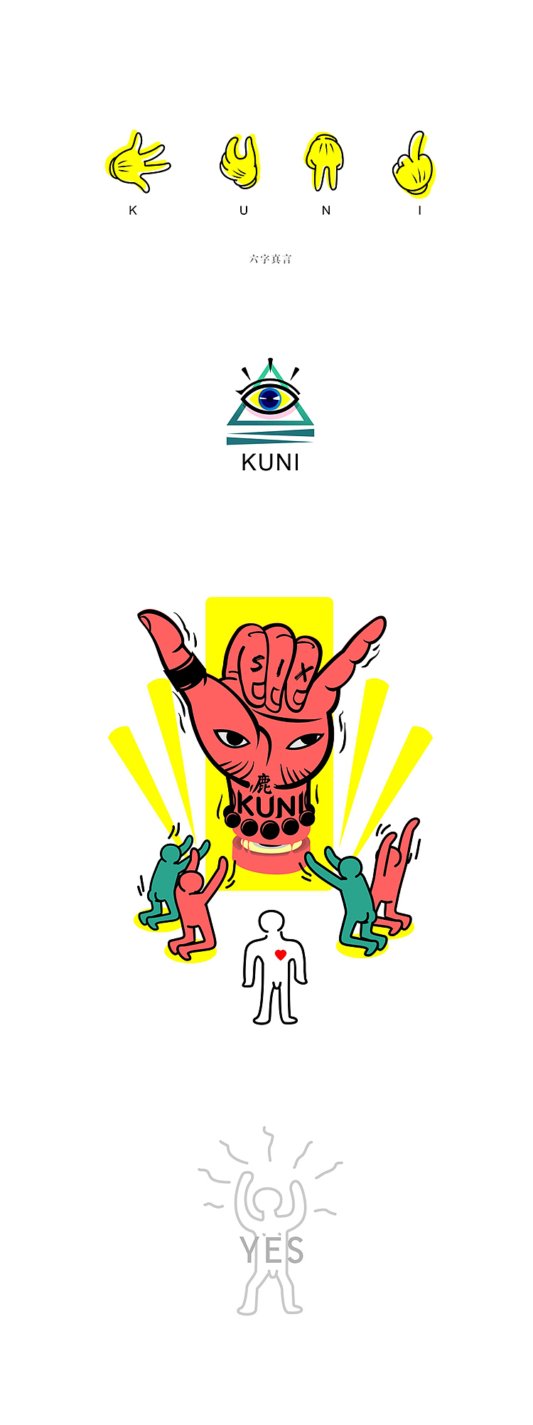 kuni觉醒（图ZNTY4ODEzMTI=） - 图案 - 站酷设计师烈烈烈原创素材 - 站酷ZCOOL