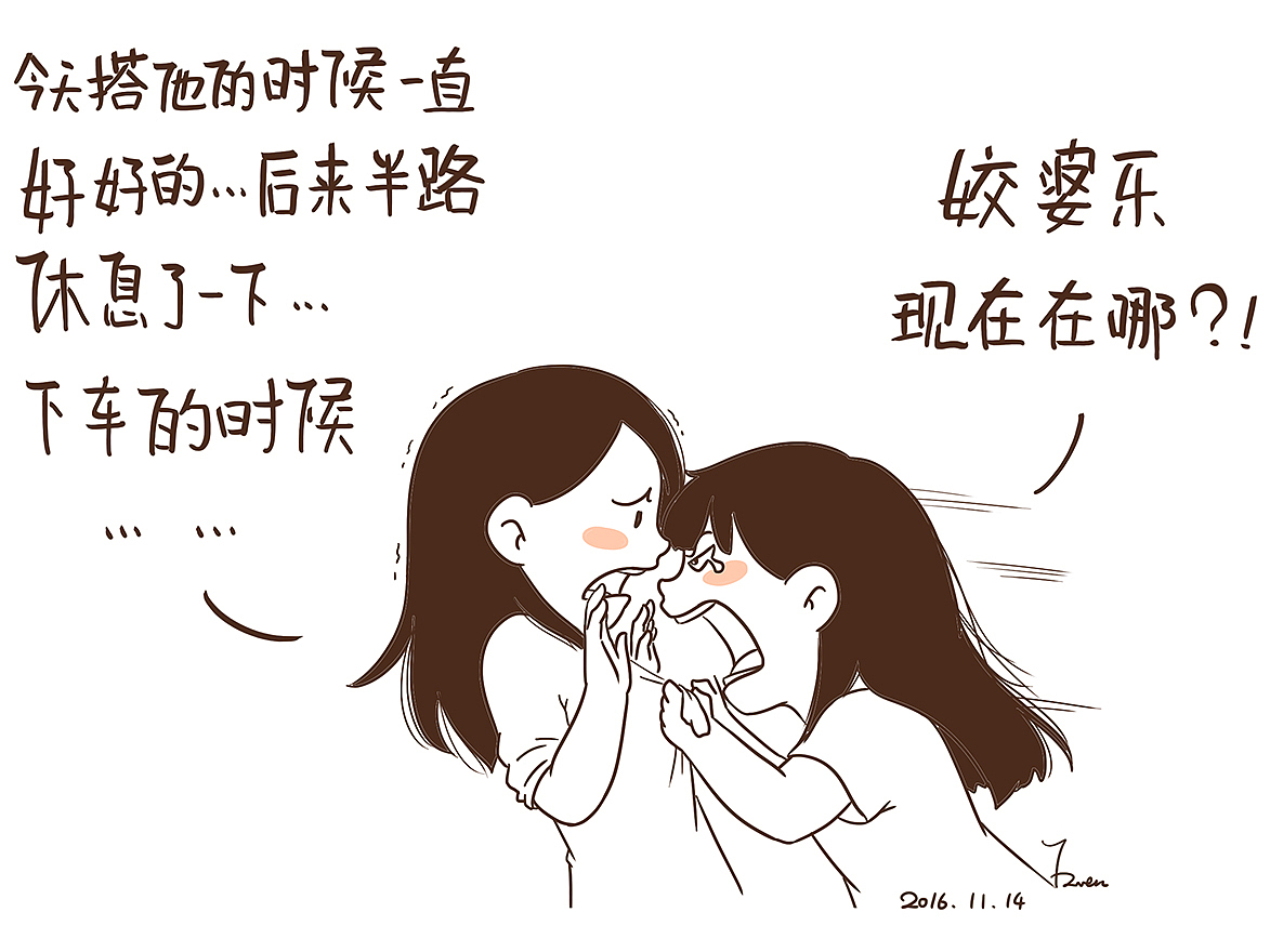 用画纪录生活8（图ZNjQ5MzM3MzI=） - 短篇/格漫 - 站酷设计师芥末小E原创素材 - 站酷ZCOOL