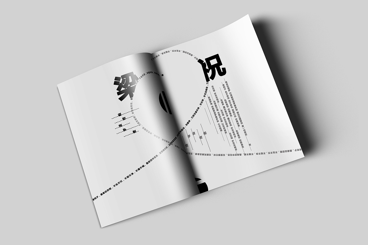 梁祝（图ZODEyNDkzNzI=） - 书籍/画册 - 站酷设计师害羞的枫树原创素材 - 站酷ZCOOL