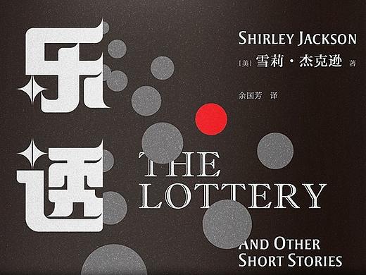 书籍封面设计