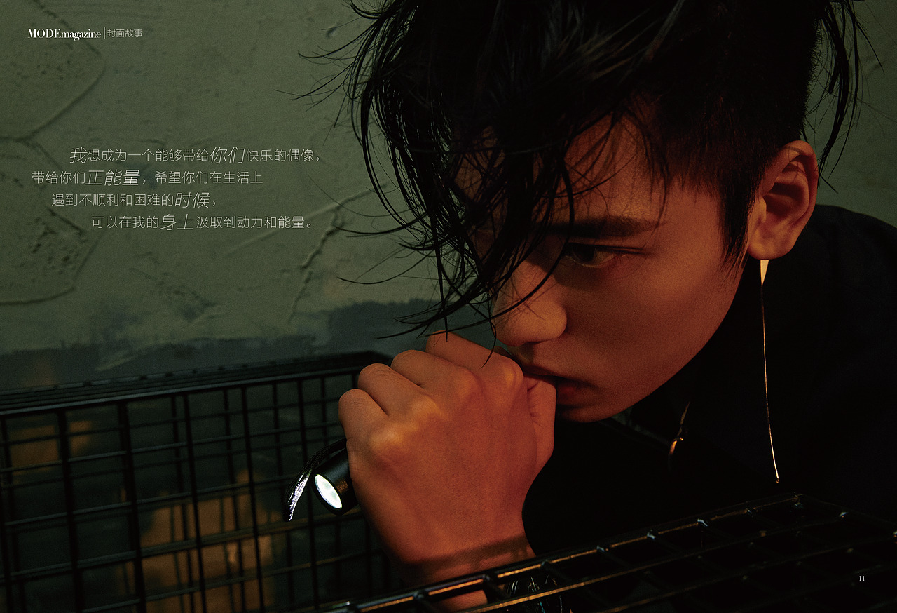 MODEMAGAZINE ×王子异（图ZMjYxNDc5ODg0） - 时尚/艺术摄影 - 站酷设计师摄影师Kai原创素材 - 站酷ZCOOL