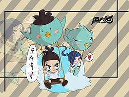 #国漫万创-后会有柒