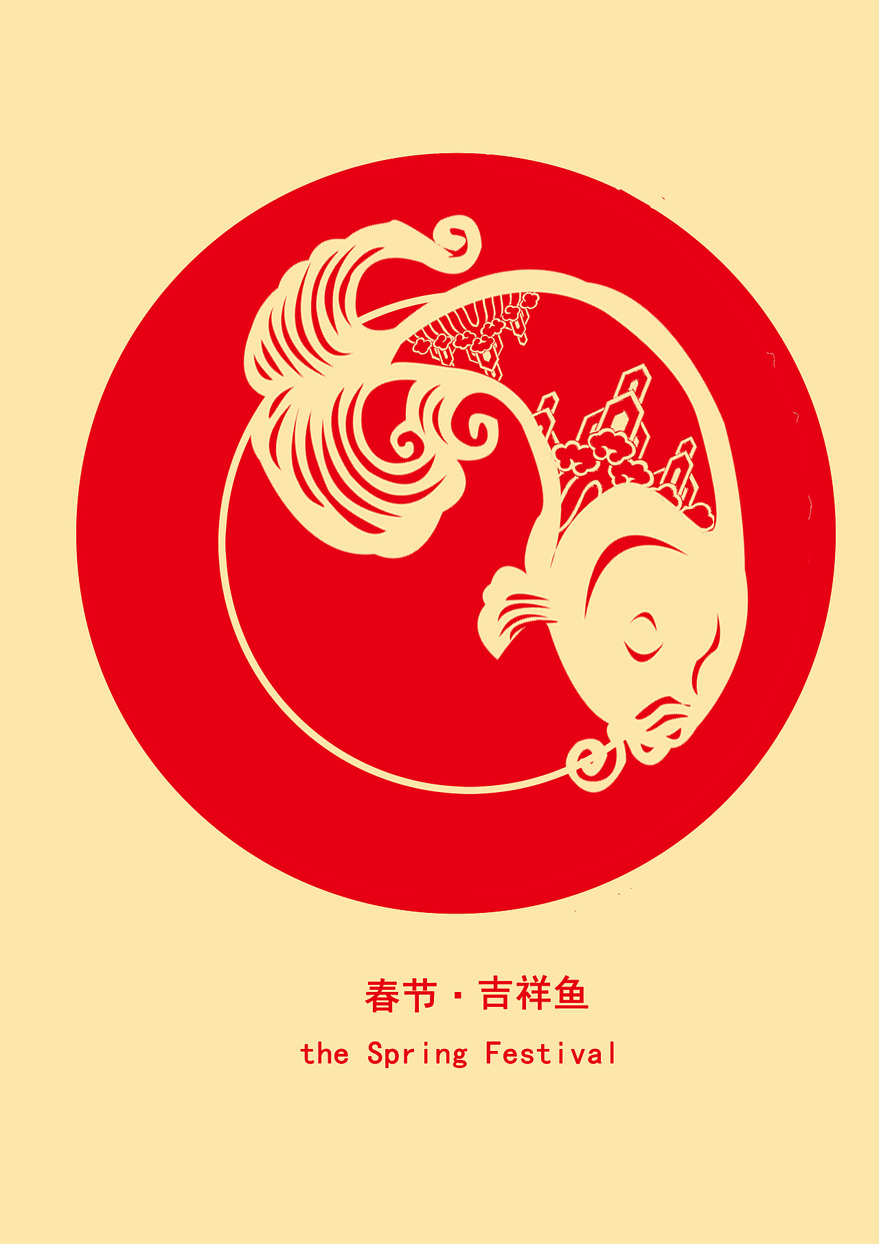 春节符号设计（图ZODYwNjM0ODQ=） - 图案 - 站酷设计师走起君原创素材 - 站酷ZCOOL