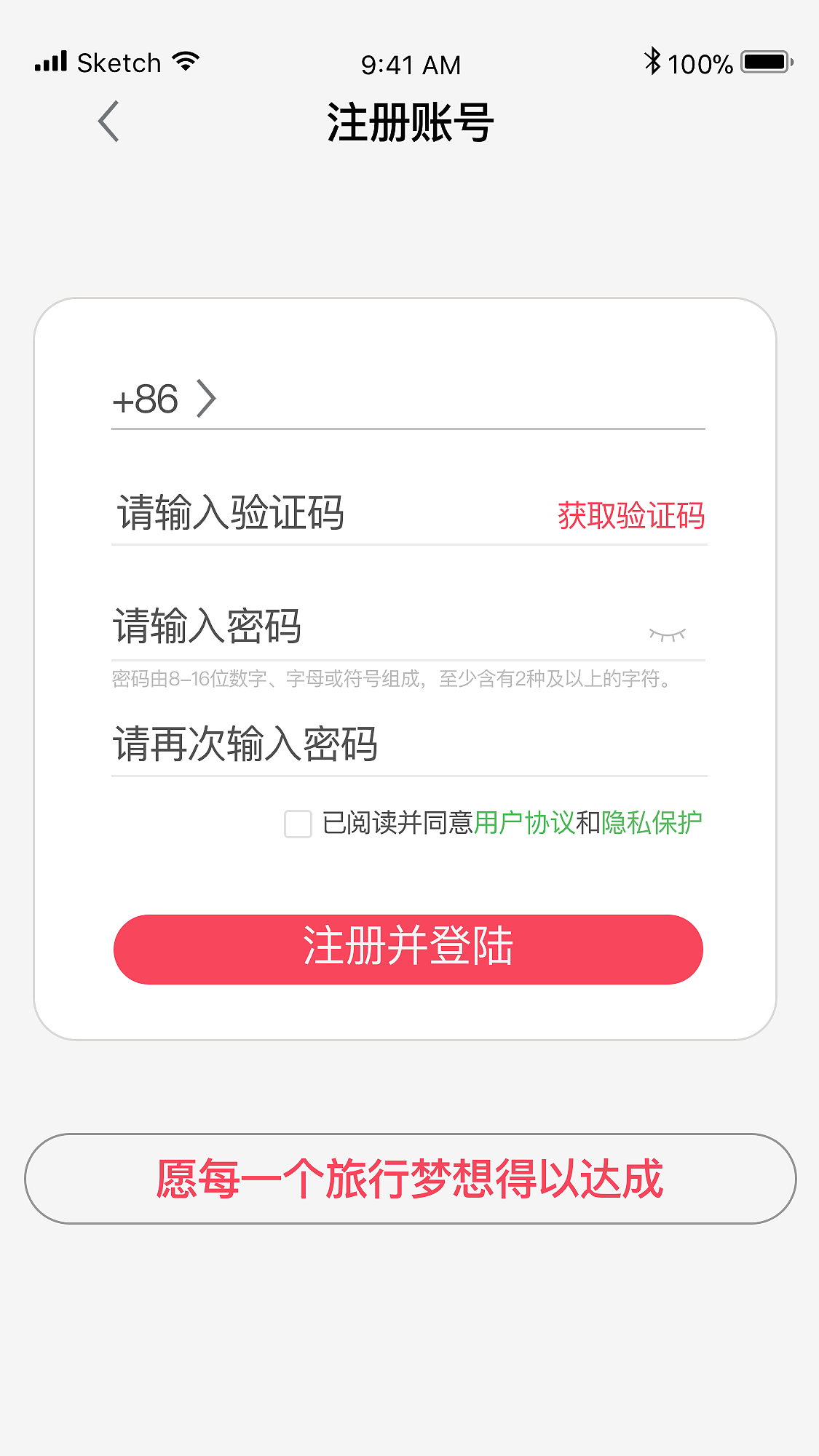APP页面（图ZMTYxMTMwNjYw） - APP界面 - 站酷设计师一枚有追求设计狮原创素材 - 站酷ZCOOL