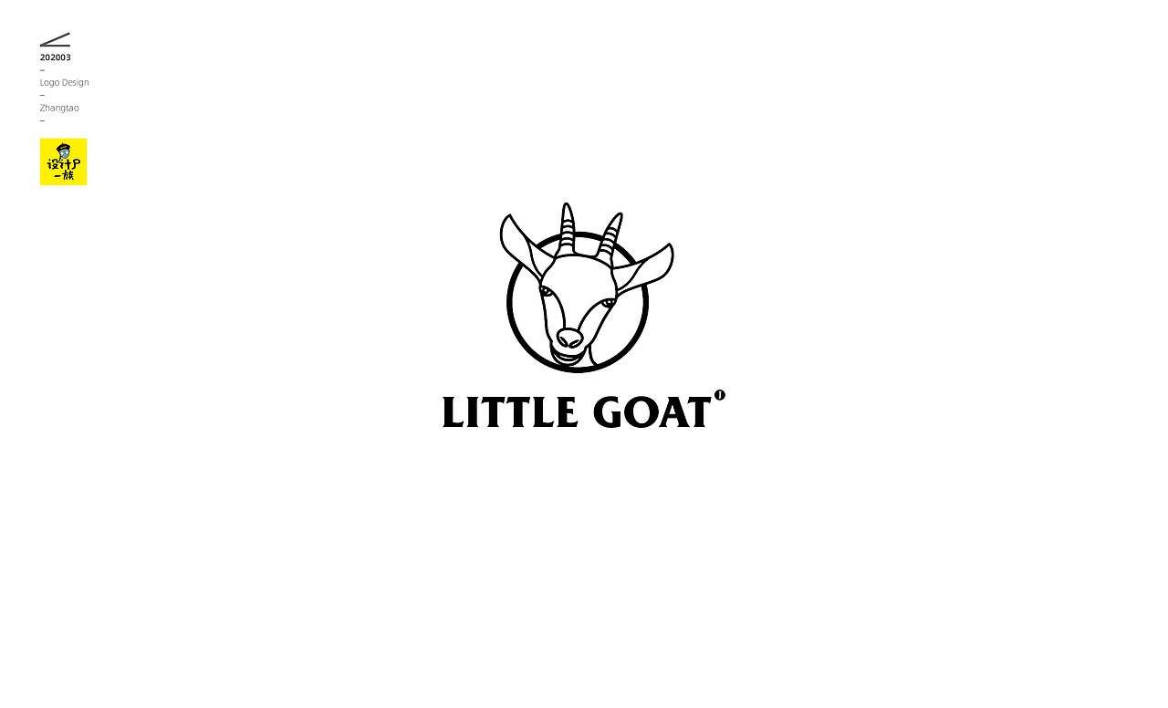 logo设计合集