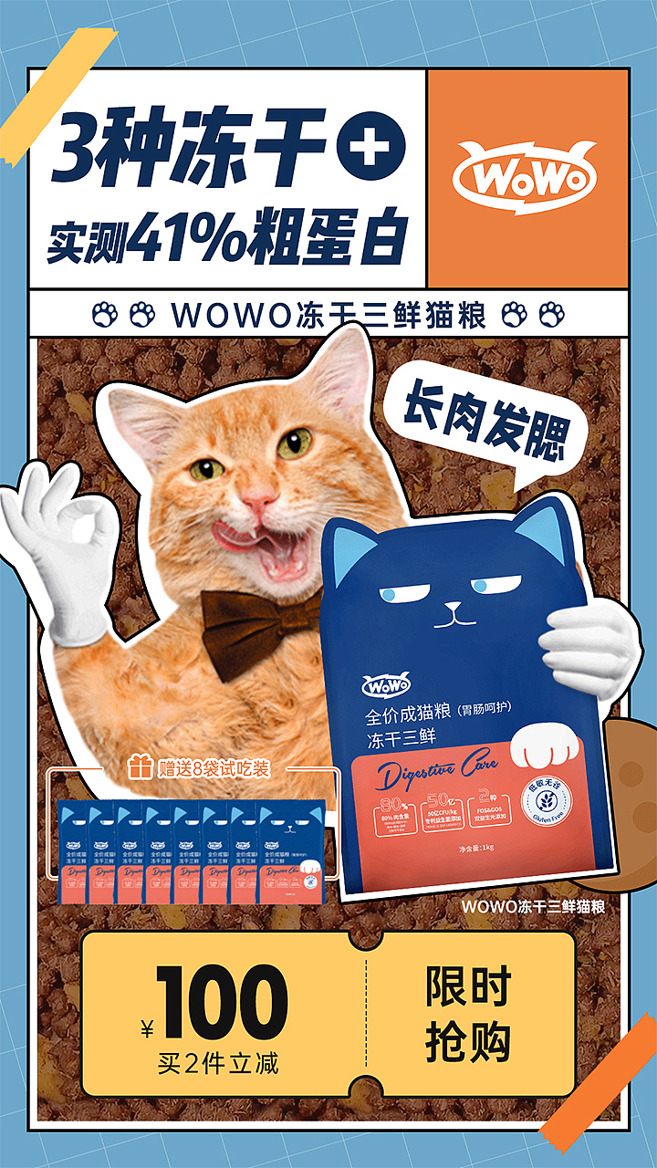 2020作品集海报（图ZMjQ4NTM4NzEy） - 电商 - 站酷设计师裤九kujo原创素材 - 站酷ZCOOL