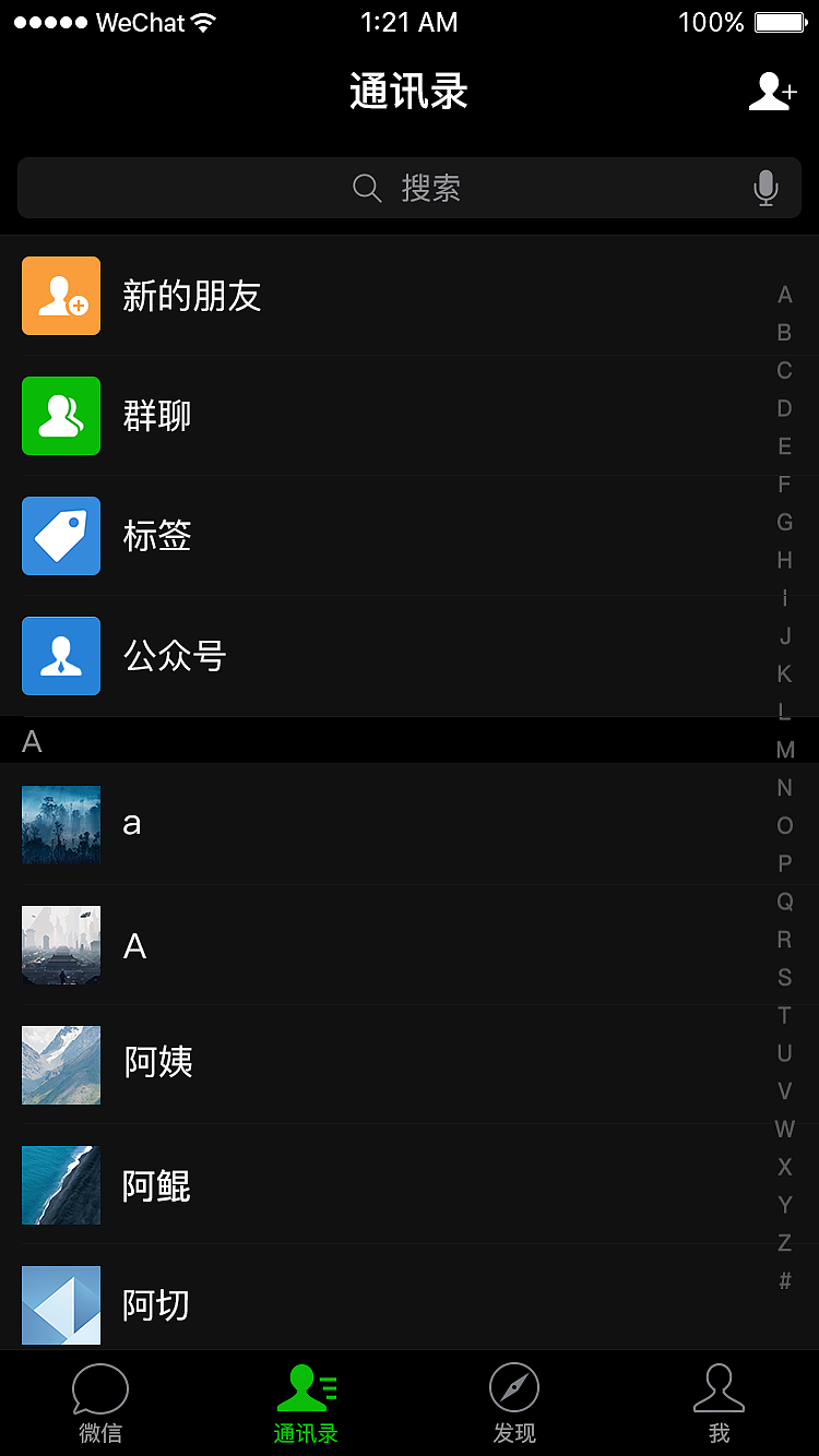 微信@2x 夜间模式（图ZMTk4MjAyMjQw） - APP界面 - 站酷设计师LangstonSu原创素材 - 站酷ZCOOL