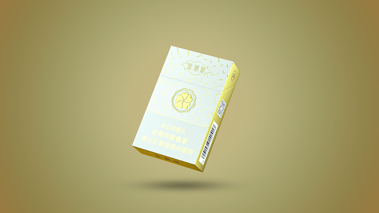 个人作品——烟盒包装设计（图ZMjQ4MTg1OTYw） - 包装 - 站酷设计师粤味可乐原创素材 - 站酷ZCOOL