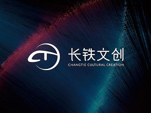 长铁文创-logo设计