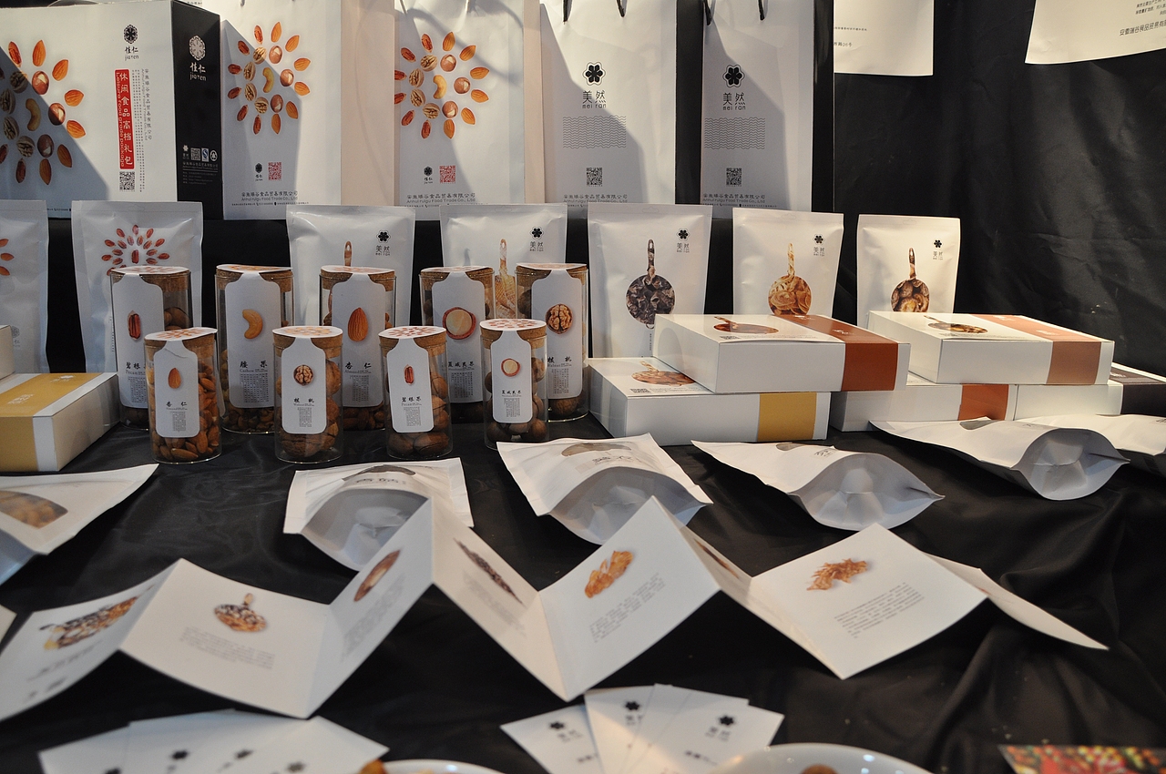 2012级毕业设计优秀作品之一（图ZOTk0MTUxMzY=） - 包装 - 站酷设计师安商贸视觉传达原创素材 - 站酷ZCOOL