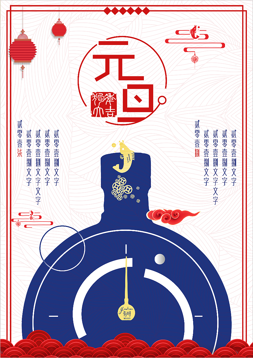 未完成版