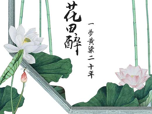 中国风女装汉服详情
