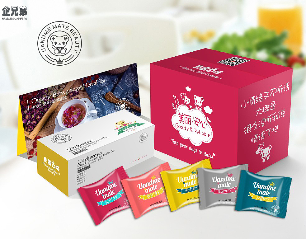 客户商业包装设计（图ZMTEyMzY4NDQ0） - 包装 - 站酷设计师企兄弟原创素材 - 站酷ZCOOL