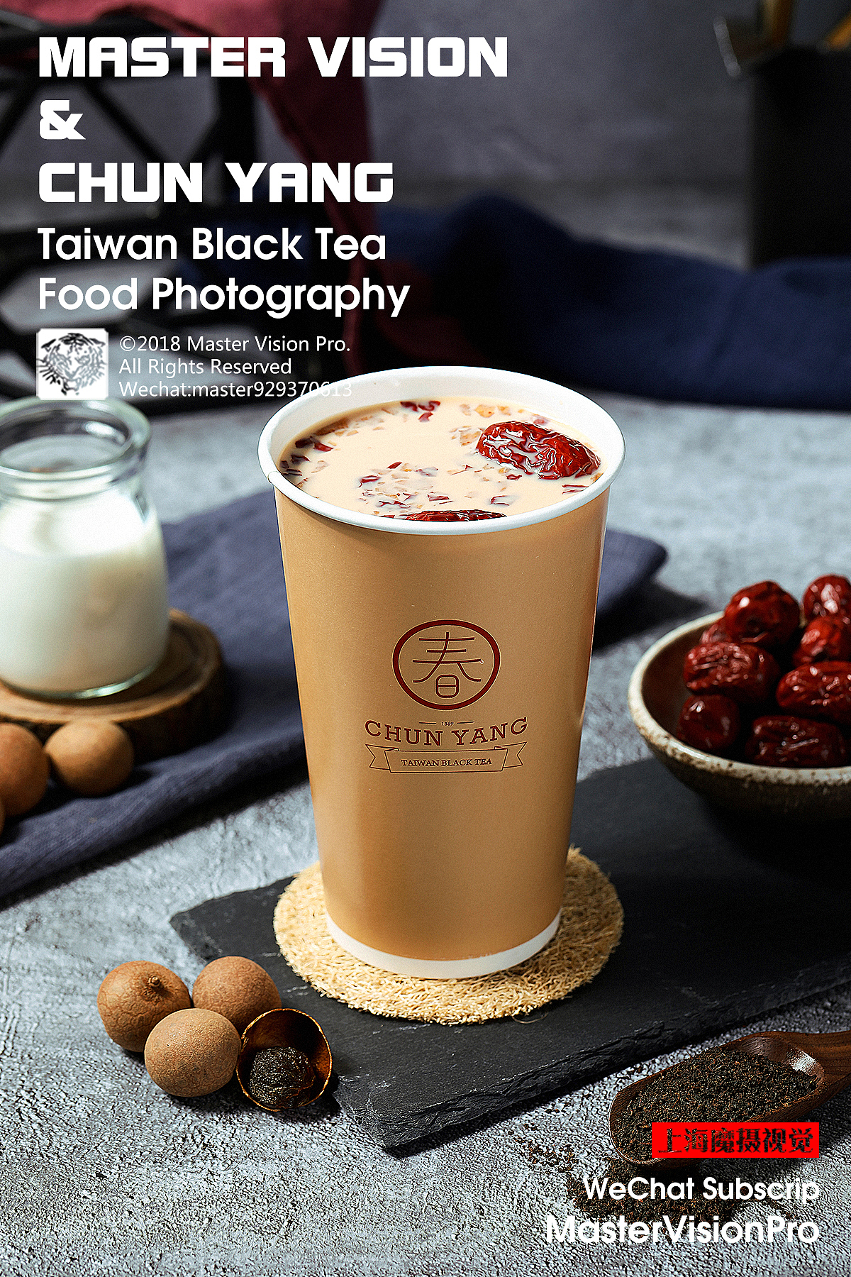 2018水果茶饮品茶饮部分合集｜饮品摄影｜上海魔摄视觉（图ZMTM5NzUxMjg0） - 产品摄影 - 站酷设计师MasterVision魔摄原创素材 - 站酷ZCOOL