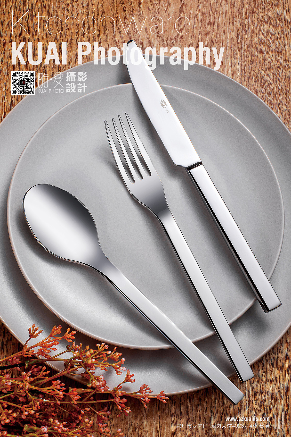 深圳沙头角陶瓷餐具拍摄 刀具五金不锈钢产品摄影（图ZMjE1NjcxMzY0） - 产品摄影 - 站酷设计师龙岗电商产品摄影原创素材 - 站酷ZCOOL