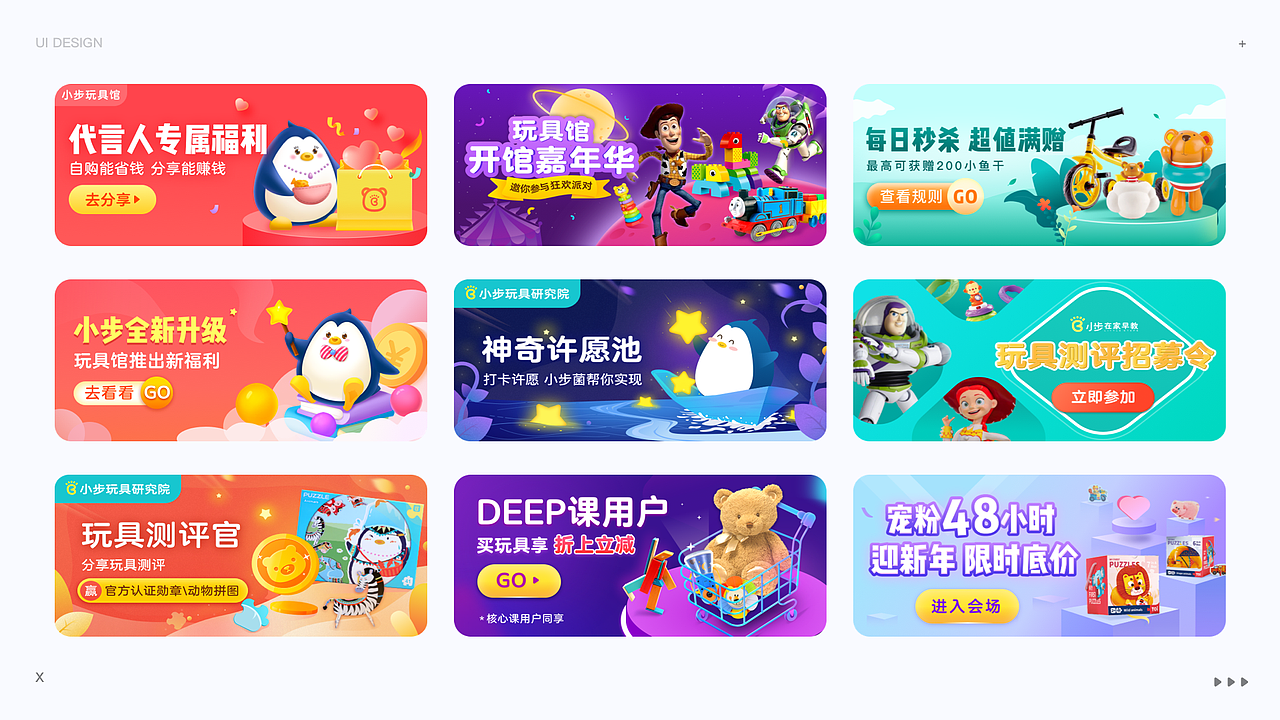 2021作品集（图ZMjg0NjI5MDM2） - APP界面 - 站酷设计师棉花de度原创素材 - 站酷ZCOOL